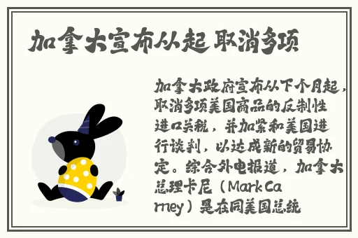 亚精产品1688